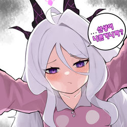 ヒナちゃん..?