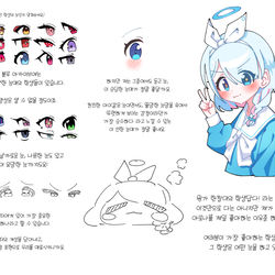 학생들의 눈에 대한 고찰