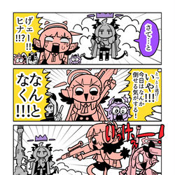 vsヒナ