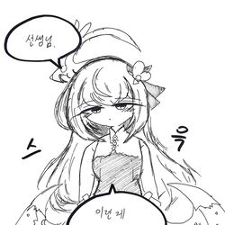 이런게 꼴리니?