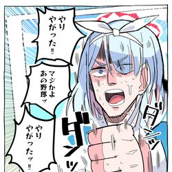 １１話