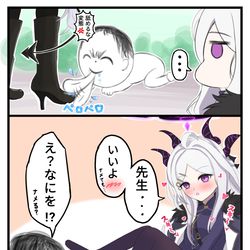 ヒナ