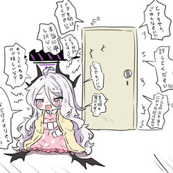 ブルアカの第11話のエピローグ~