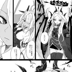 続、嫉妬