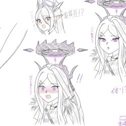 ヒナ委員長は見た。
