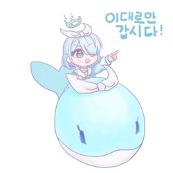 이대로만 갑시다!