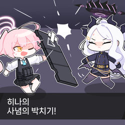 가라! 히나!