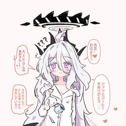 彼女は無邪気な天使なのか、それとも魅惑的な小悪魔なのか~
