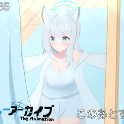 ブルーアーカイブThe Animation このあとすぐ!
