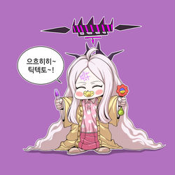응애 히나
