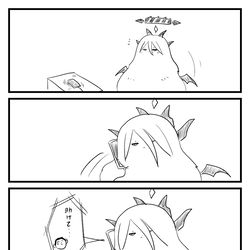救助要請
