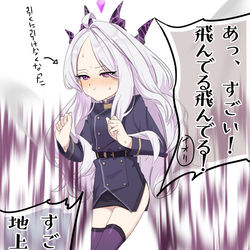 ヒナ「頑張れば数秒浮けるわ」