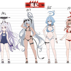 风纪委员会