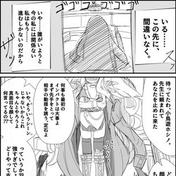 ヒナとホシノ