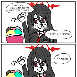 선생의 취향