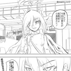 ブルーアーカイブ新章感想