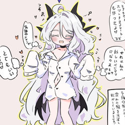 先生のシャツ～