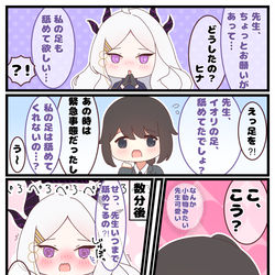 女先生×ヒナ