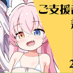 FANBOX絵更新しました