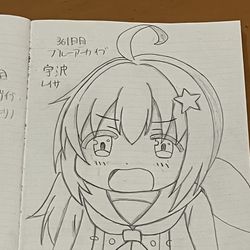 絵の練習始めてから361日目 模写 ブルーアーカイブ 宇沢レイサ