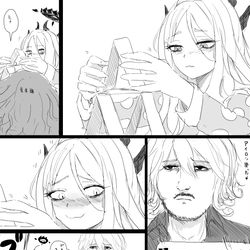 集中してる時に笑わせたくなる時あるよね