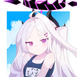 水着ヒナ