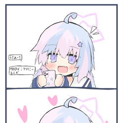 カズサに遊びを誘われて嬉しくなっちゃう宇沢レイサちゃん