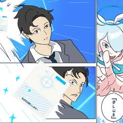 Truly Blue Archive