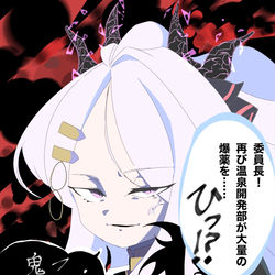 ※４徹目です