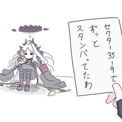 ヒナ