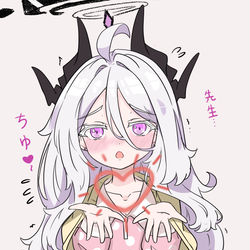 ちゅ～