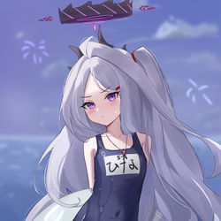 日奈