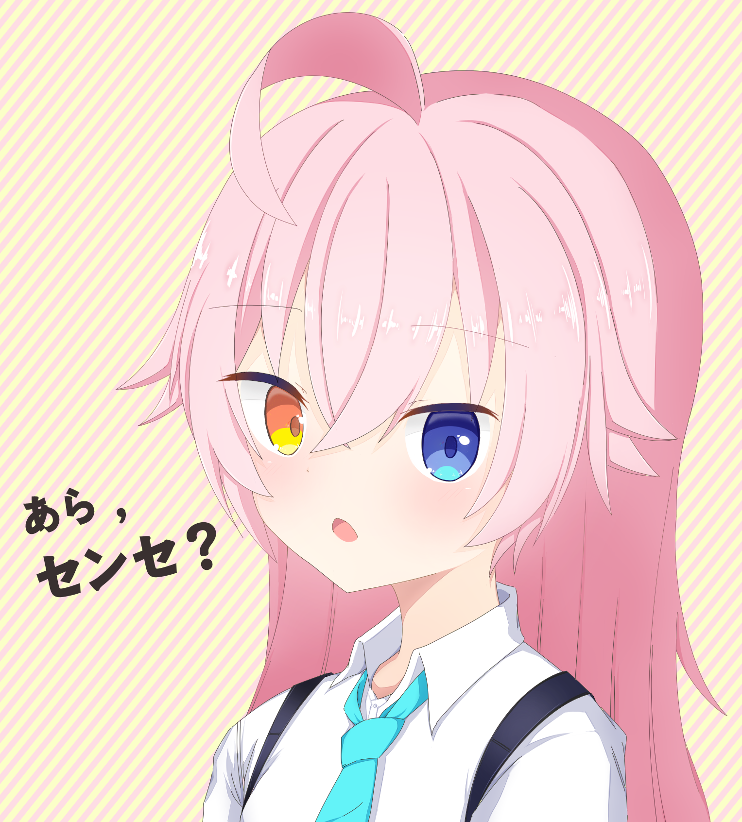 ホシノ