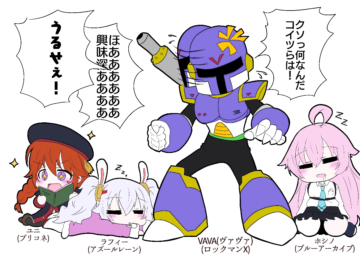 最近やってるゲームの好きなキャラを詰めてみた