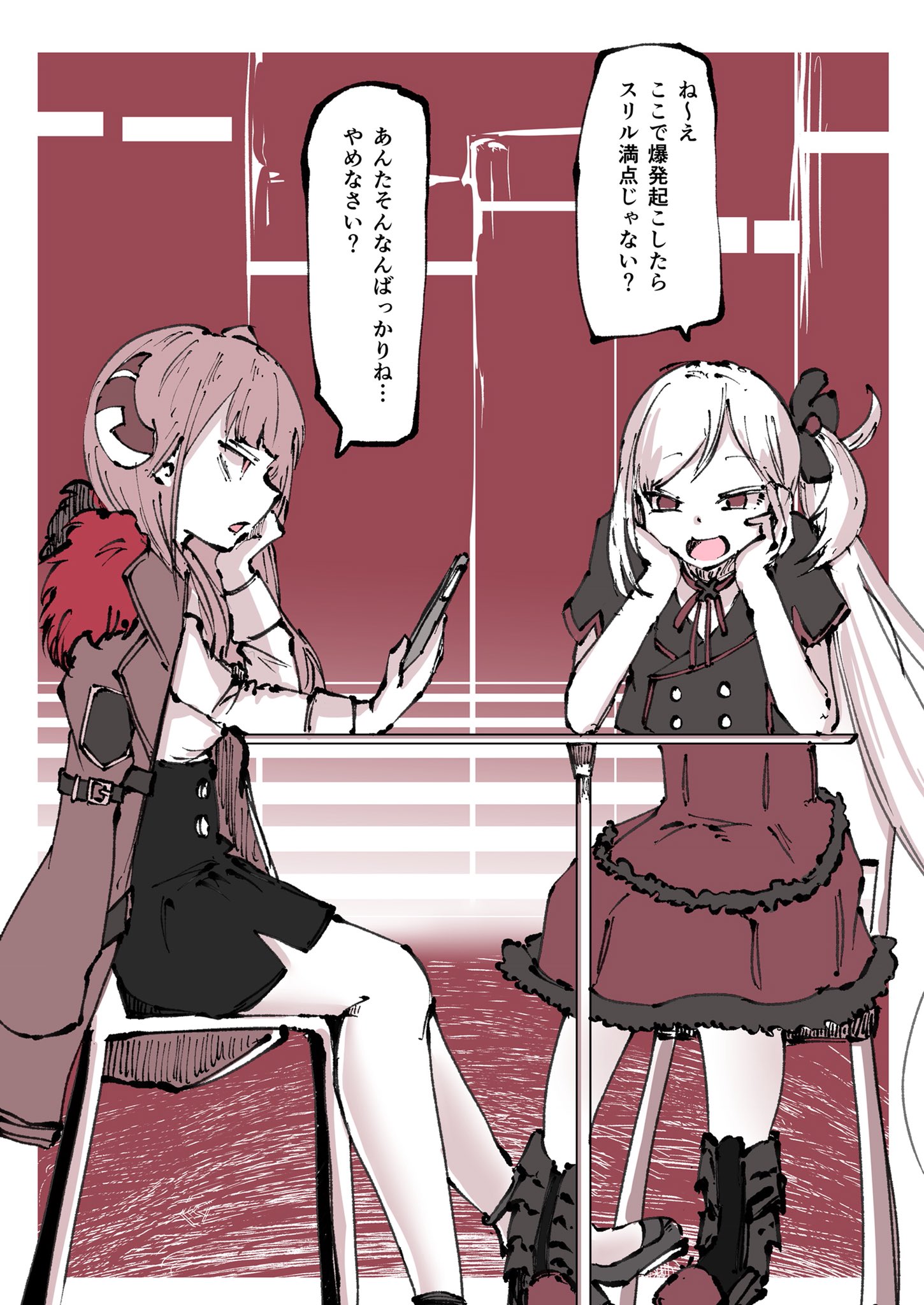 ブルアカ絵まとめ