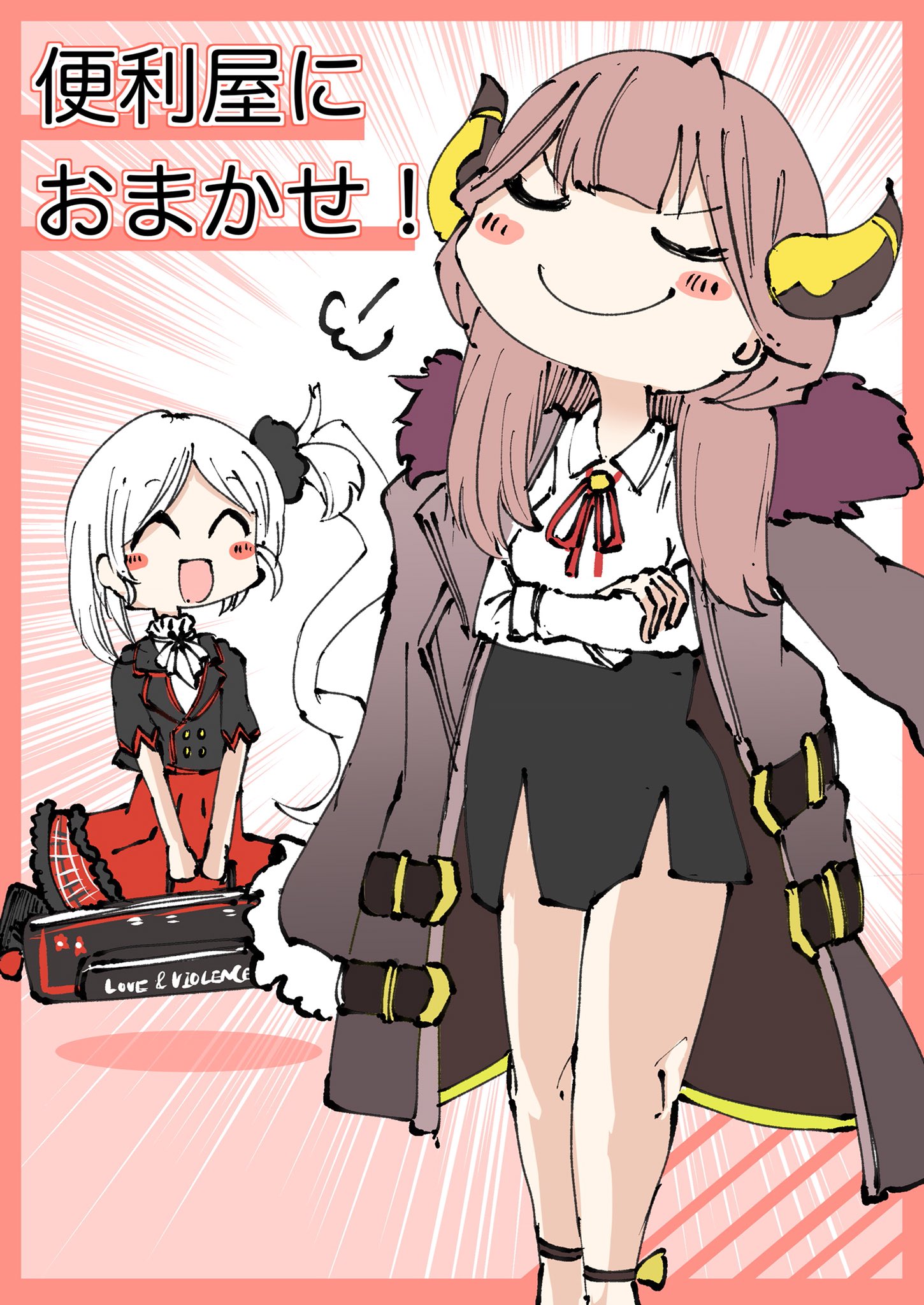 ブルアカ絵まとめ