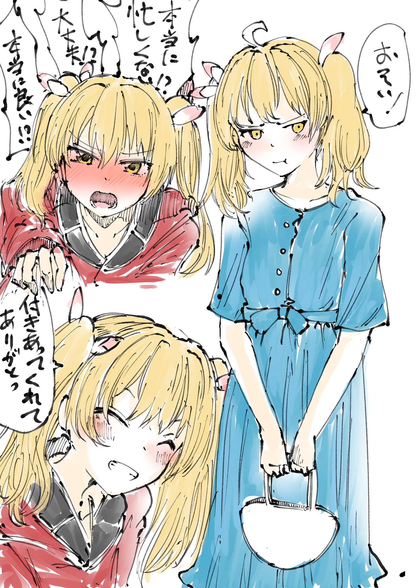 ブルアカ絵まとめ