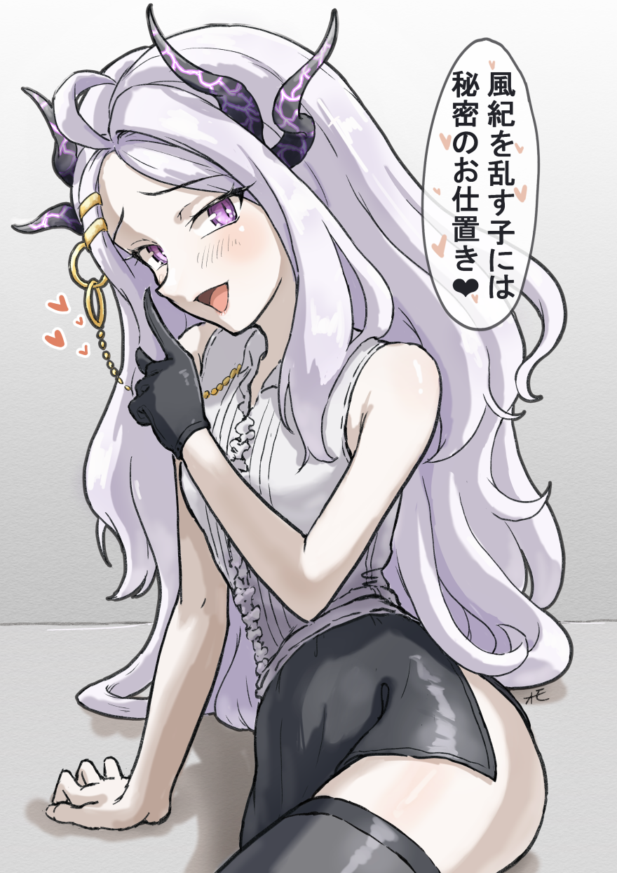 メスヒナ