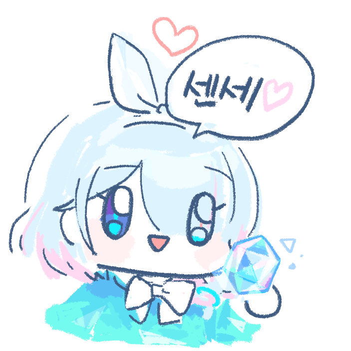 アロナ