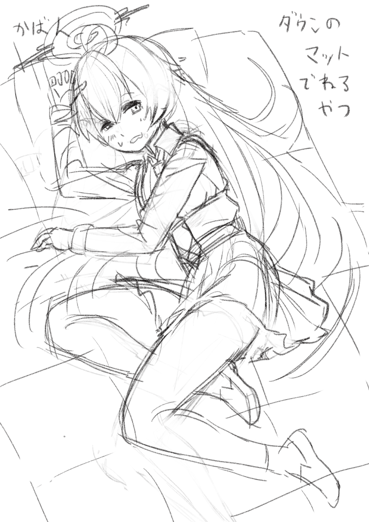 ホシノおじさん