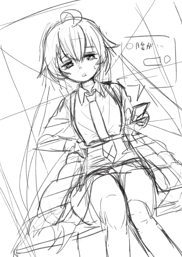 ホシノおじさん
