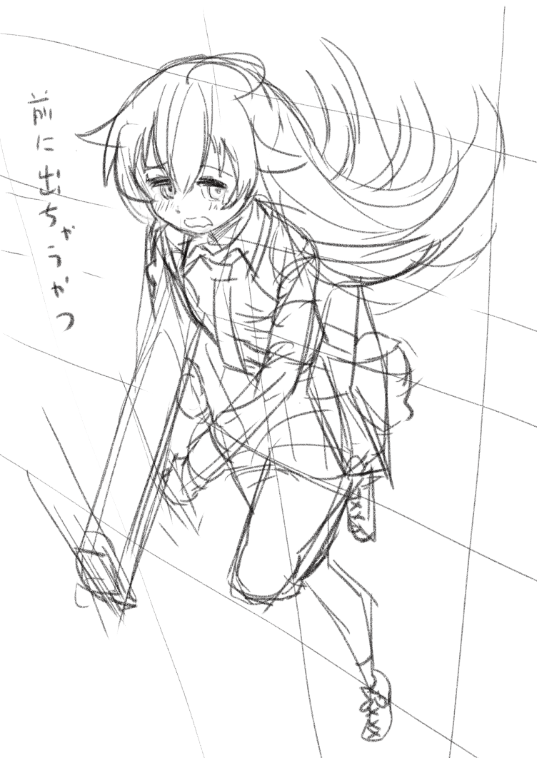 ホシノおじさん