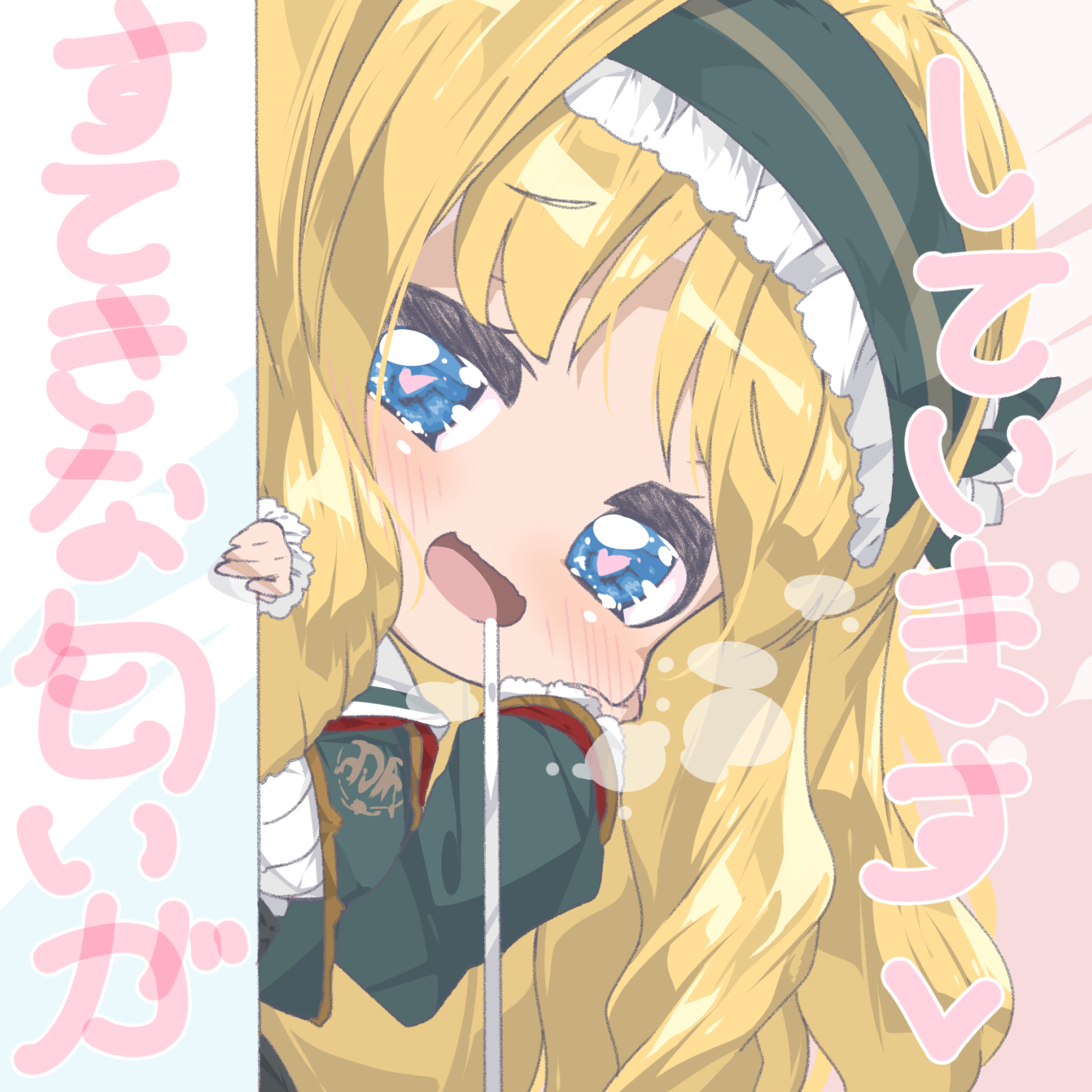 最近のまとめですです♪