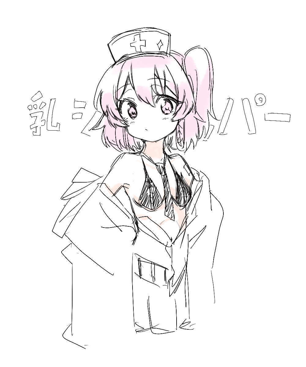 最近の落書きまとめ