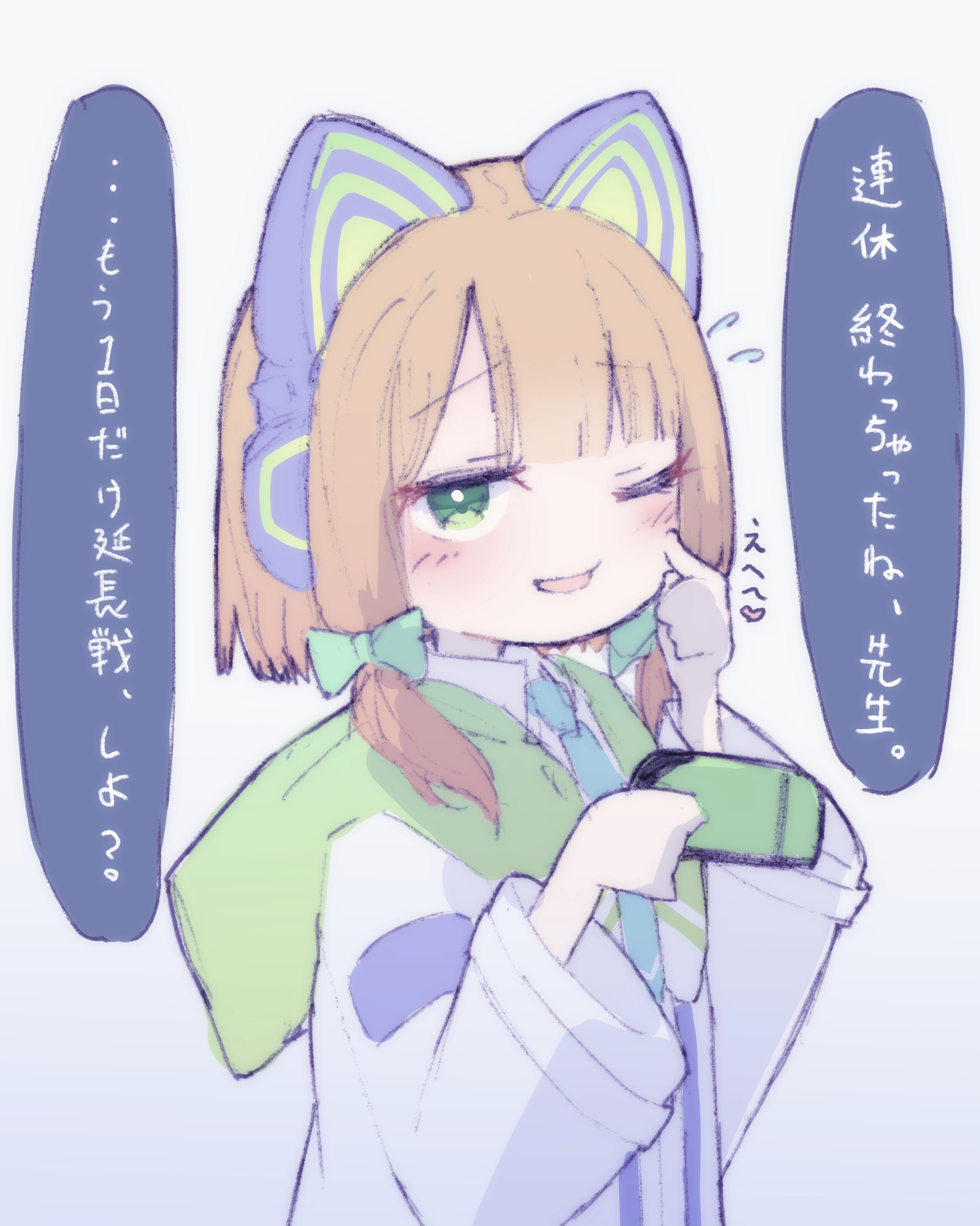 ブルアカ落書き July.2021