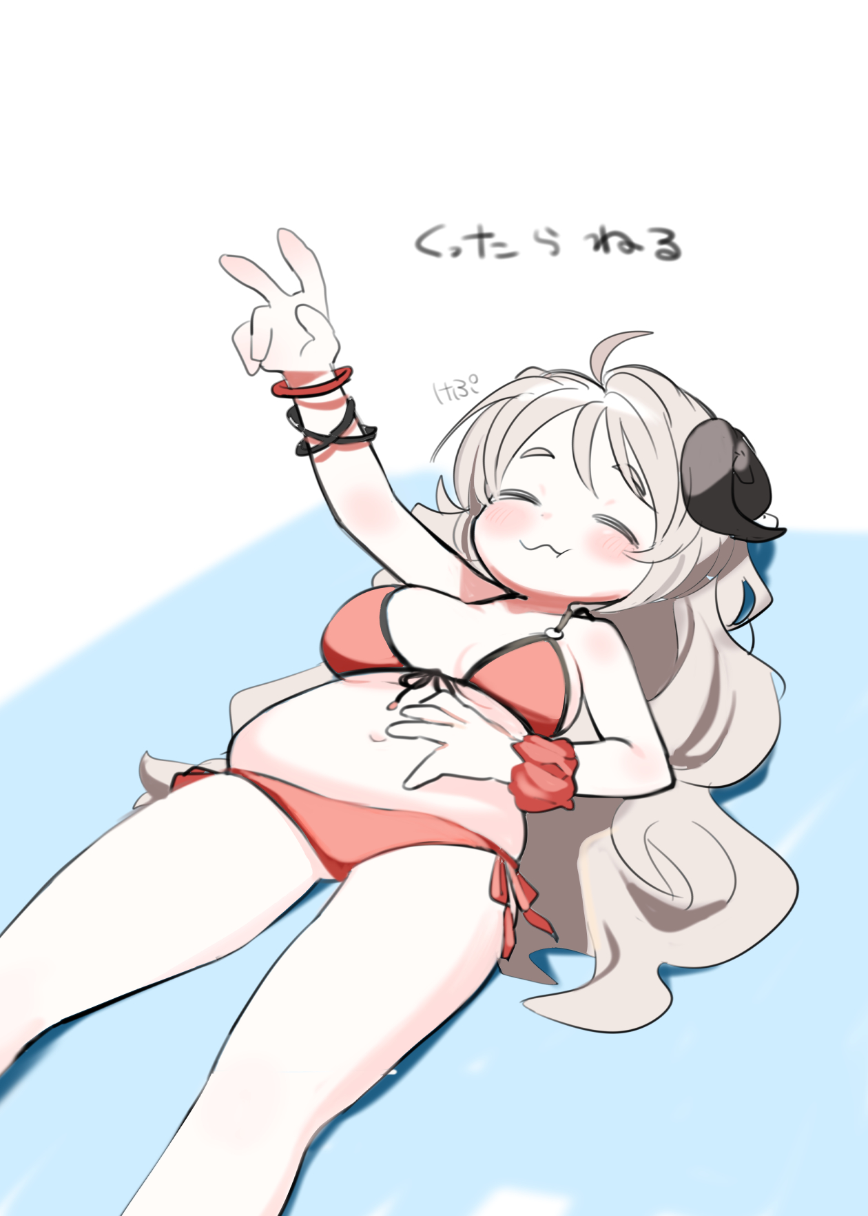 版権まとめ