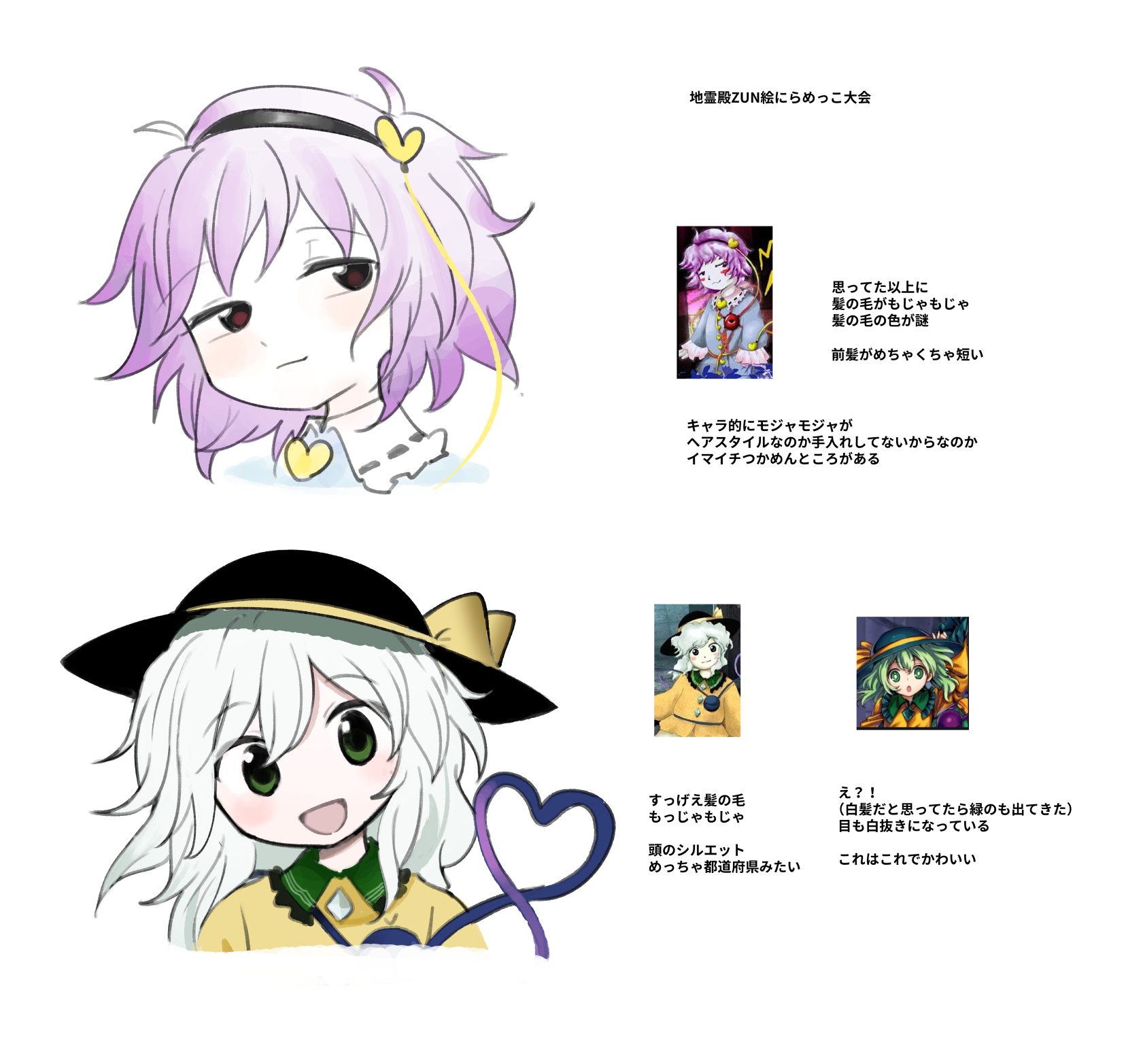 版権まとめ