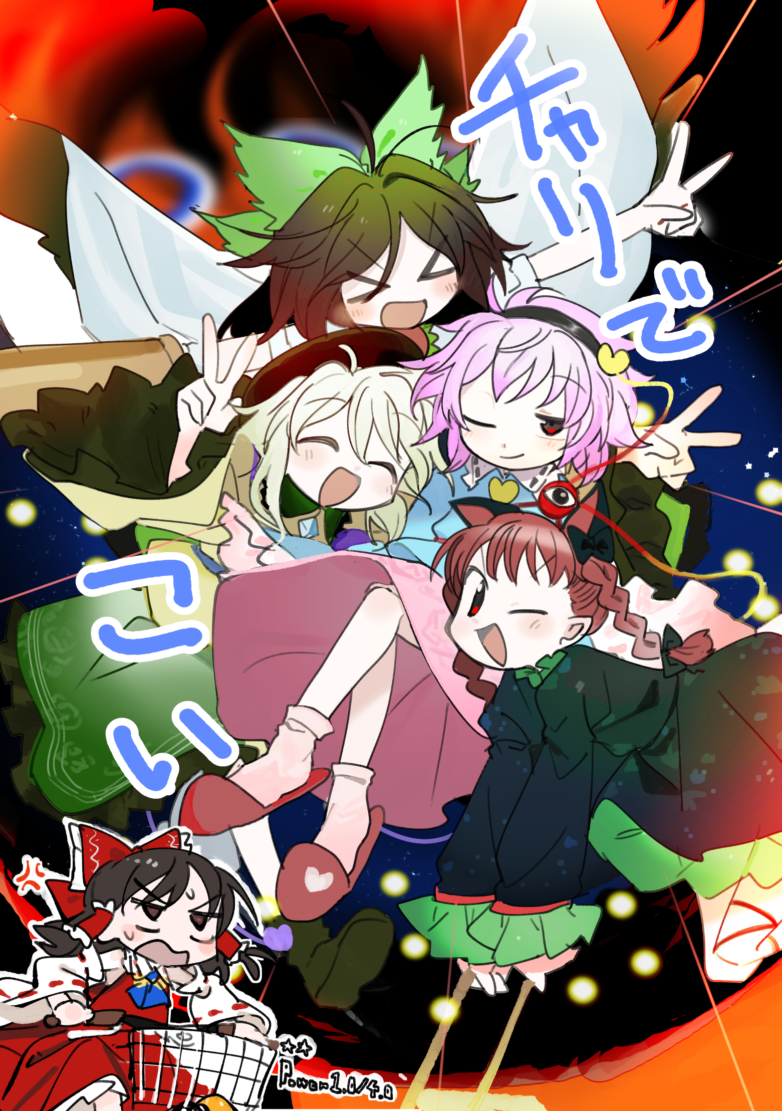 版権まとめ