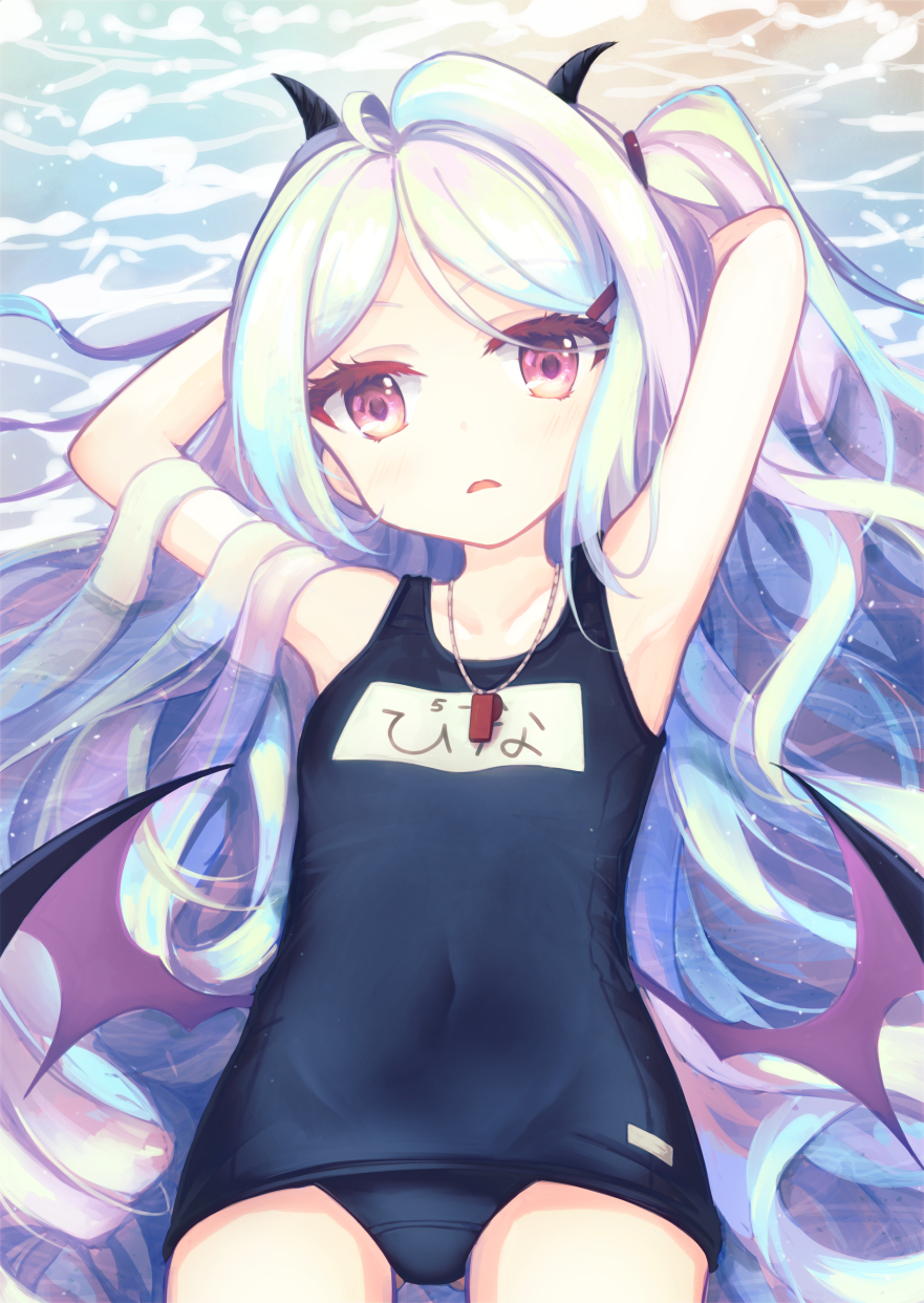 ヒナ