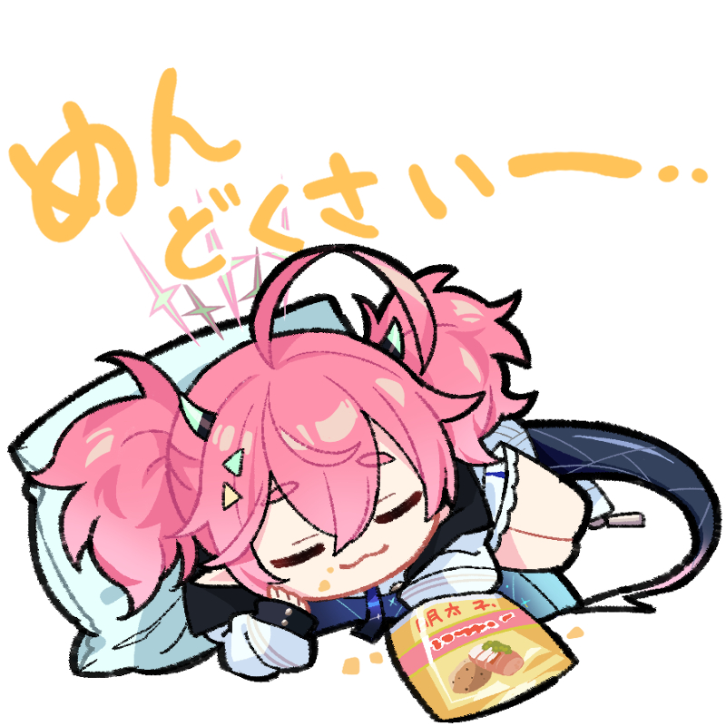ブルアカ